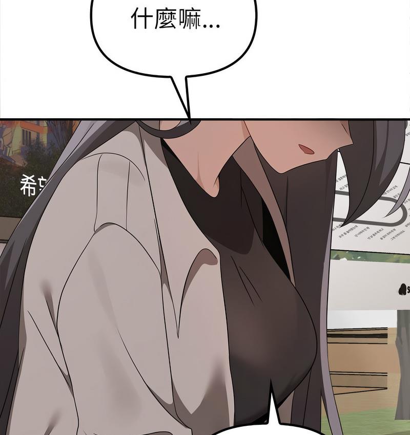 [Manhwa] It turns out that I like you very much Plot, mature woman wife#[142P]-55