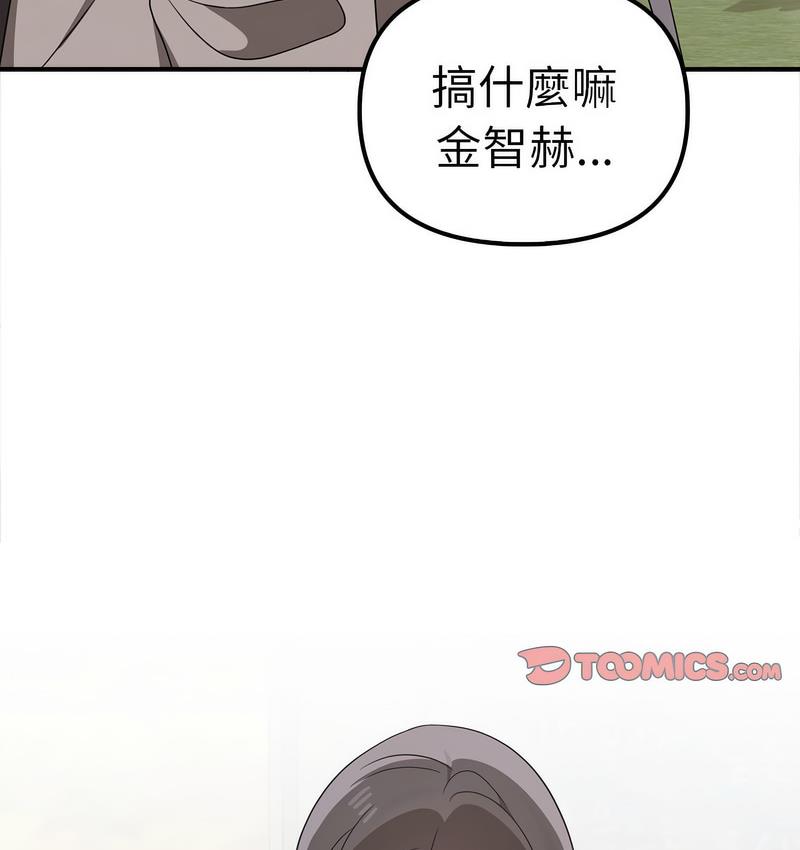 [Manhwa] It turns out that I like you very much Plot, mature woman wife#[142P]-56