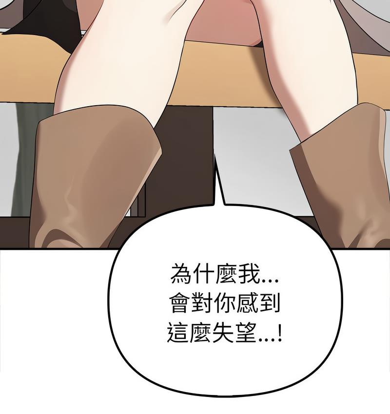 [Manhwa] It turns out that I like you very much Plot, mature woman wife#[142P]-58