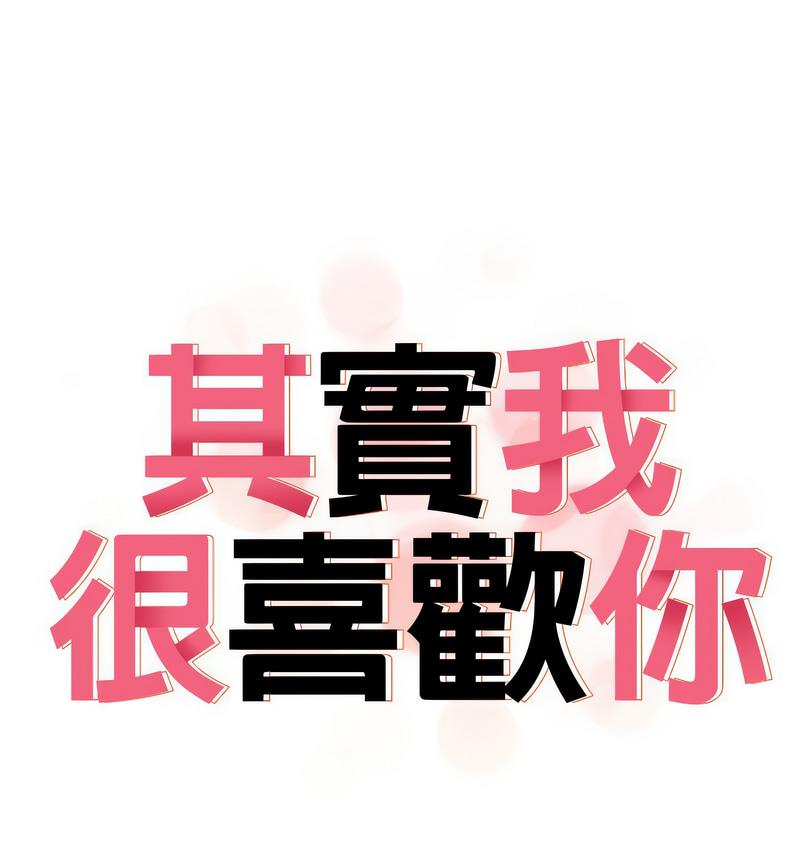 [Manhwa] It turns out that I like you very much Plot, mature woman wife#[142P]-59