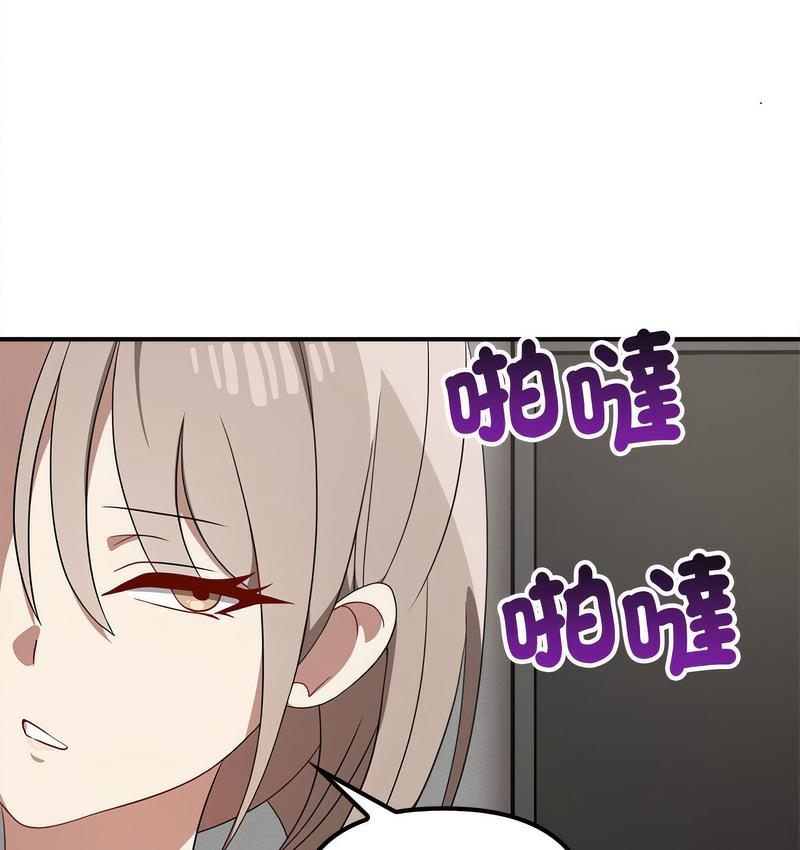 [Manhwa] It turns out that I like you very much Plot, mature woman wife#[142P]-66