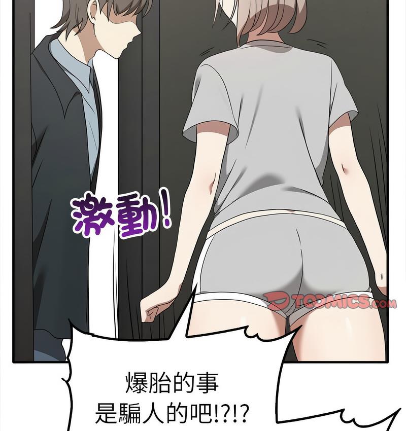 [Manhwa] It turns out that I like you very much Plot, mature woman wife#[142P]-68