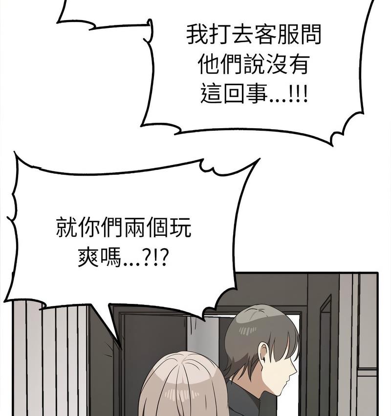 [Manhwa] It turns out that I like you very much Plot, mature woman wife#[142P]-69