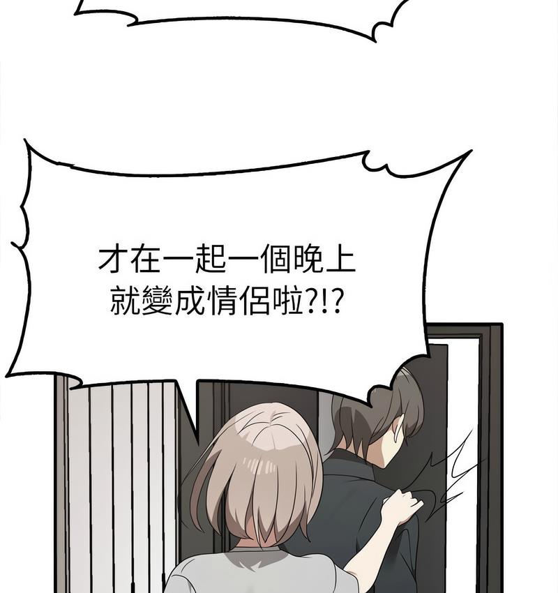 [Manhwa] It turns out that I like you very much Plot, mature woman wife#[142P]-71