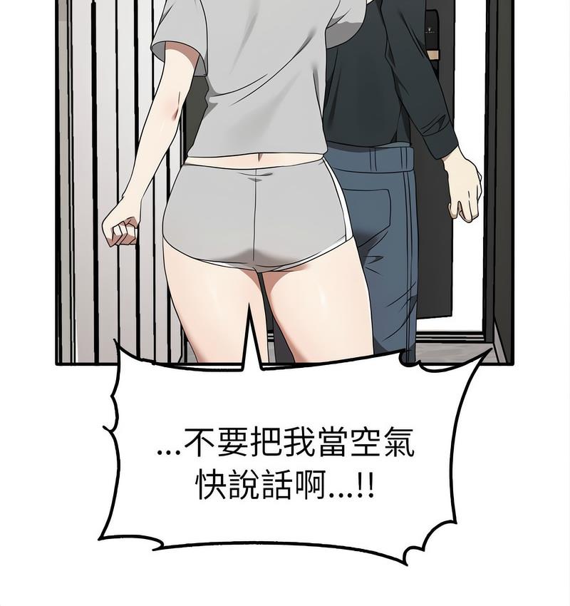 [Manhwa] It turns out that I like you very much Plot, mature woman wife#[142P]-72