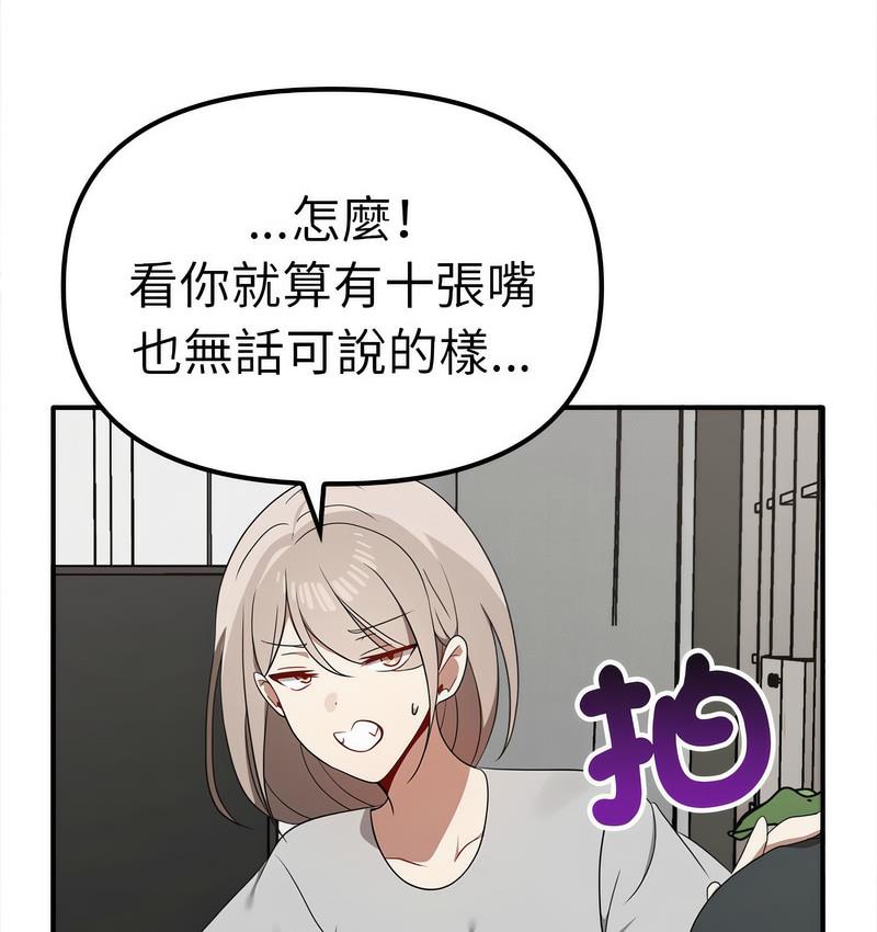 [Manhwa] It turns out that I like you very much Plot, mature woman wife#[142P]-73