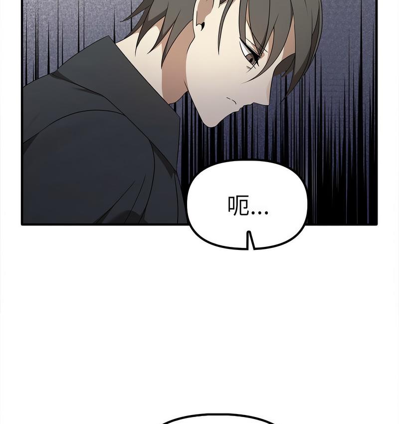 [Manhwa] It turns out that I like you very much Plot, mature woman wife#[142P]-77