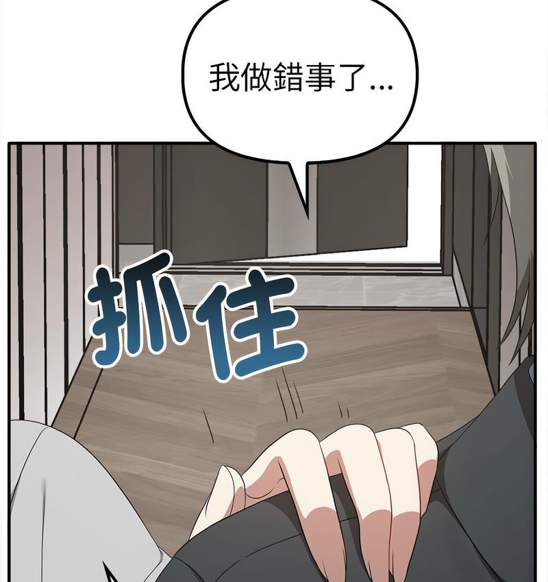 [Manhwa] It turns out that I like you very much Plot, mature woman wife#[142P]-78