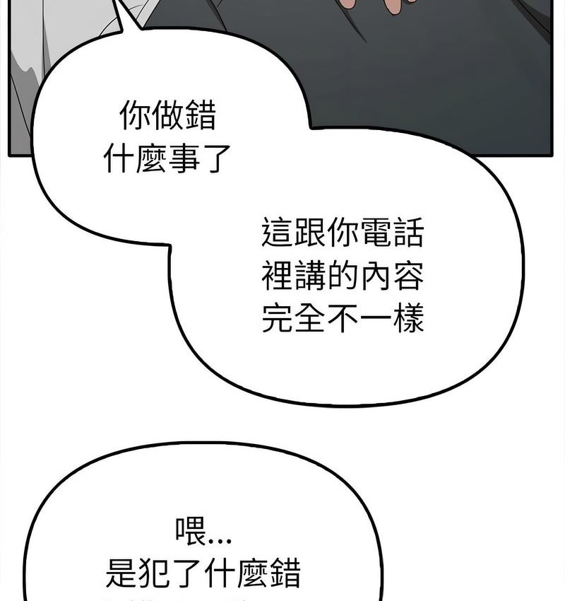 [Manhwa] It turns out that I like you very much Plot, mature woman wife#[142P]-79