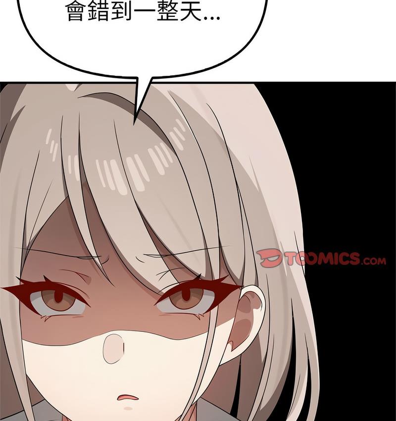 [Manhwa] It turns out that I like you very much Plot, mature woman wife#[142P]-80