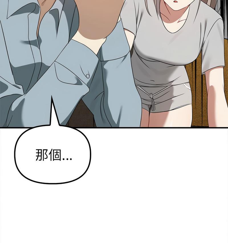 [Manhwa] It turns out that I like you very much Plot, mature woman wife#[142P]-88