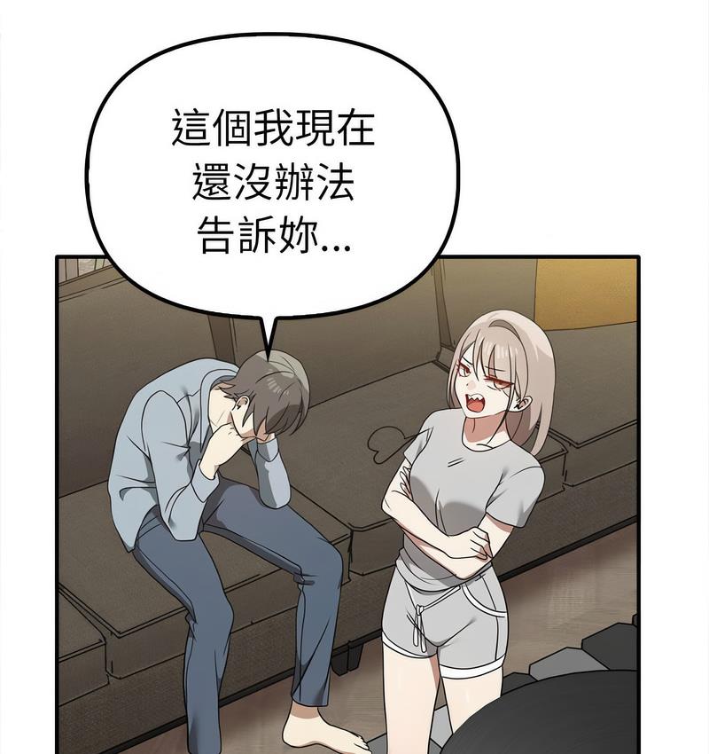 [Manhwa] It turns out that I like you very much Plot, mature woman wife#[142P]-90