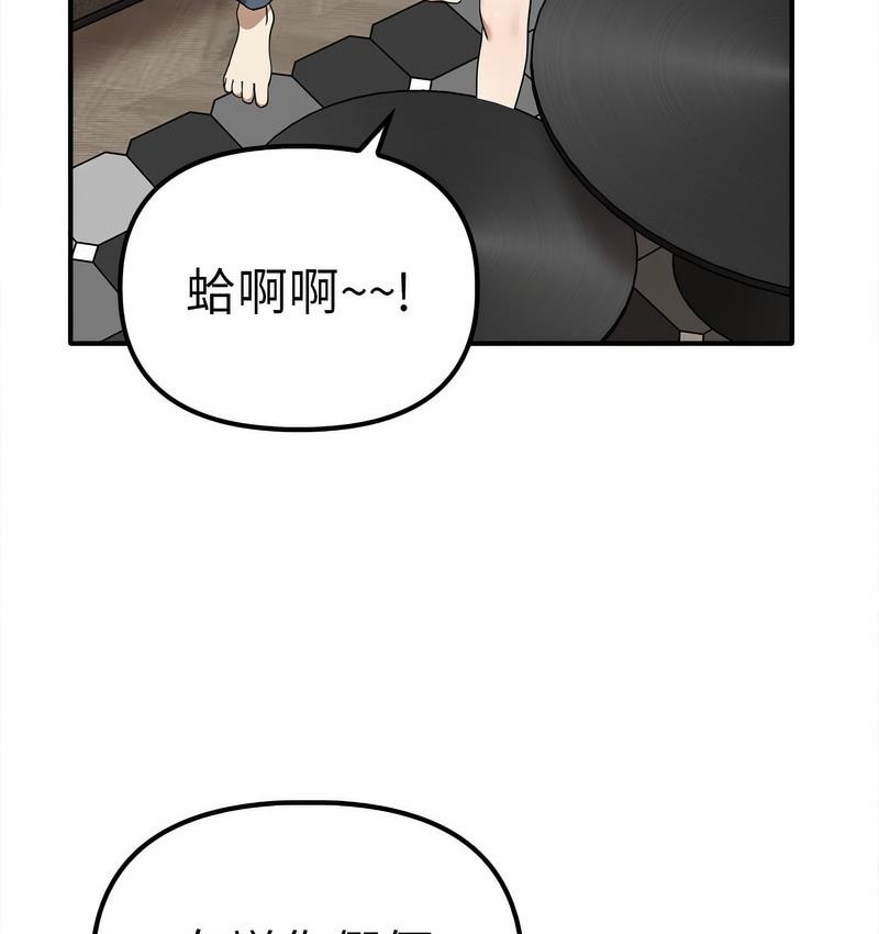 [Manhwa] It turns out that I like you very much Plot, mature woman wife#[142P]-91