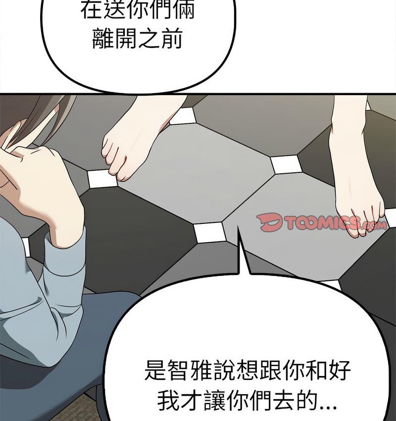 [Manhwa] It turns out that I like you very much Plot, mature woman wife#[142P]-92