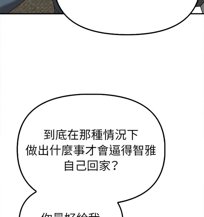[Manhwa] It turns out that I like you very much Plot, mature woman wife#[142P]-93