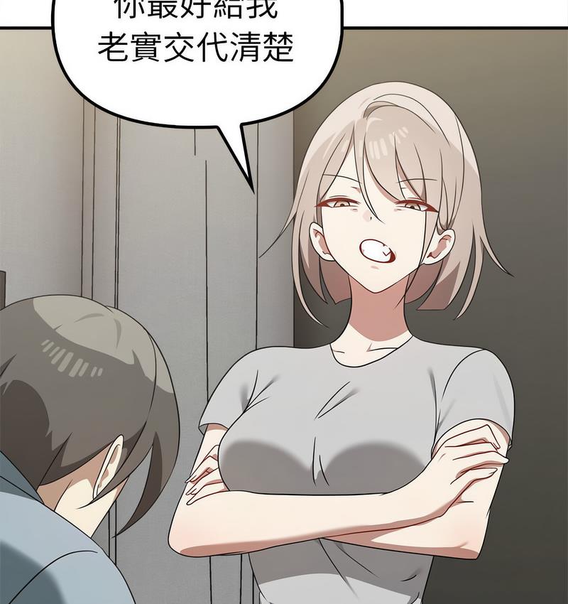 [Manhwa] It turns out that I like you very much Plot, mature woman wife#[142P]-94