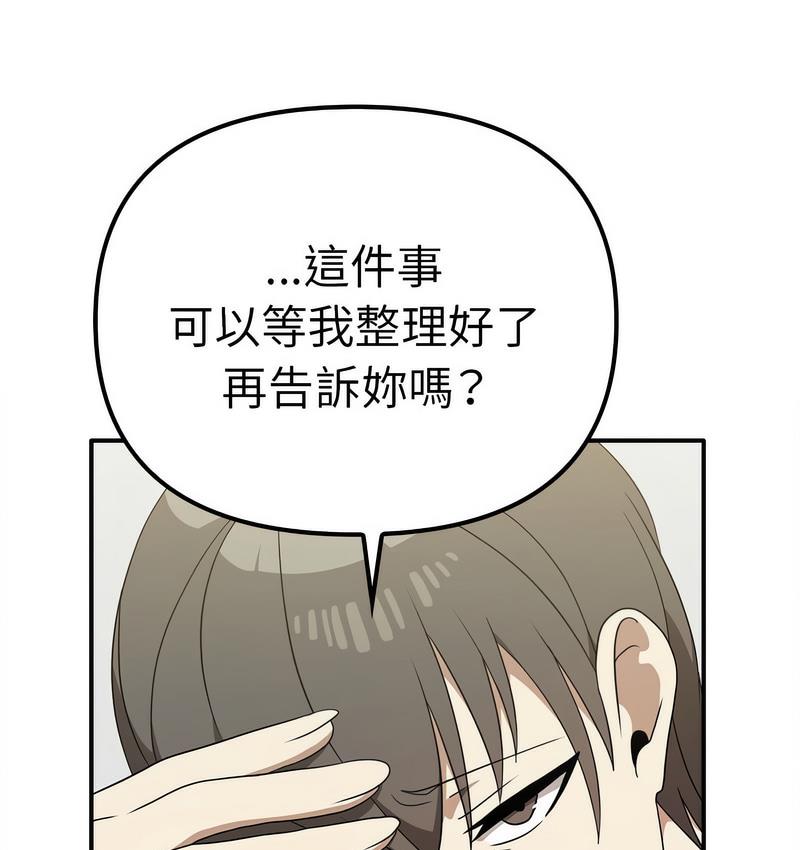 [Manhwa] It turns out that I like you very much Plot, mature woman wife#[142P]-96