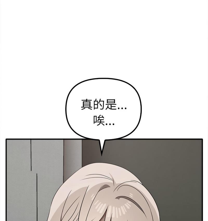 [Manhwa] It turns out that I like you very much Plot, mature woman wife#[142P]-99