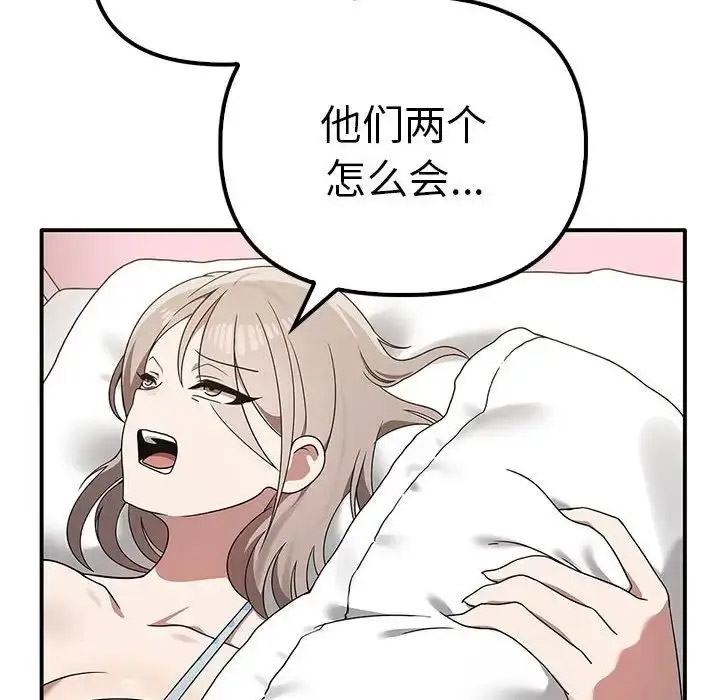 [Manhwa] It turns out that I like you very much Plot, mature woman wife#[155P]-10
