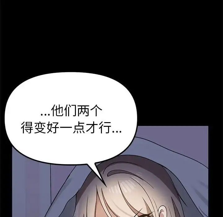 [Manhwa] It turns out that I like you very much Plot, mature woman wife#[155P]-102