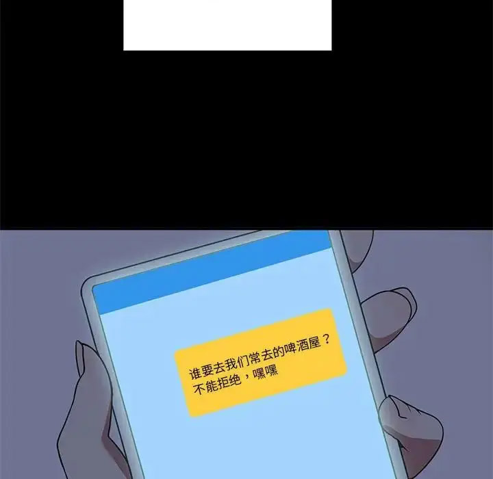 [Manhwa] It turns out that I like you very much Plot, mature woman wife#[155P]-105