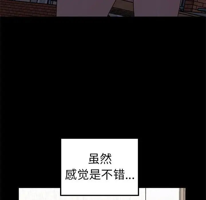 [Manhwa] It turns out that I like you very much Plot, mature woman wife#[155P]-109