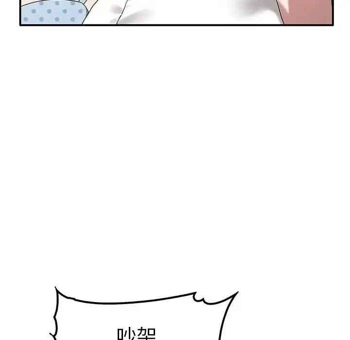 [Manhwa] It turns out that I like you very much Plot, mature woman wife#[155P]-11