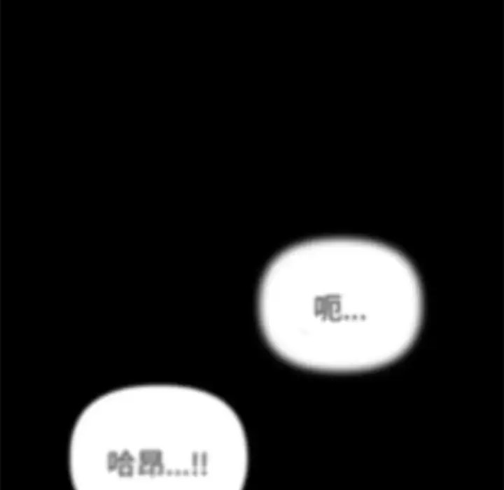[Manhwa] It turns out that I like you very much Plot, mature woman wife#[155P]-114