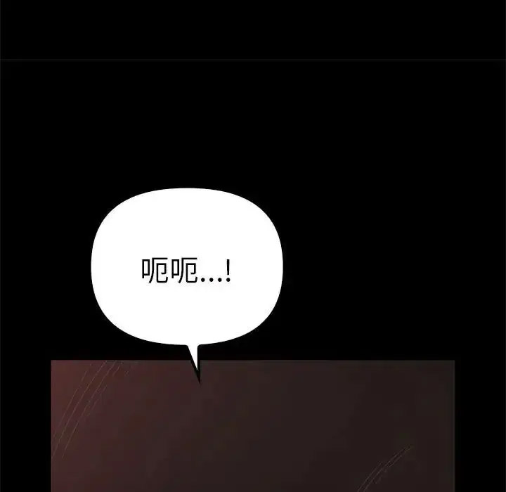 [Manhwa] It turns out that I like you very much Plot, mature woman wife#[155P]-117