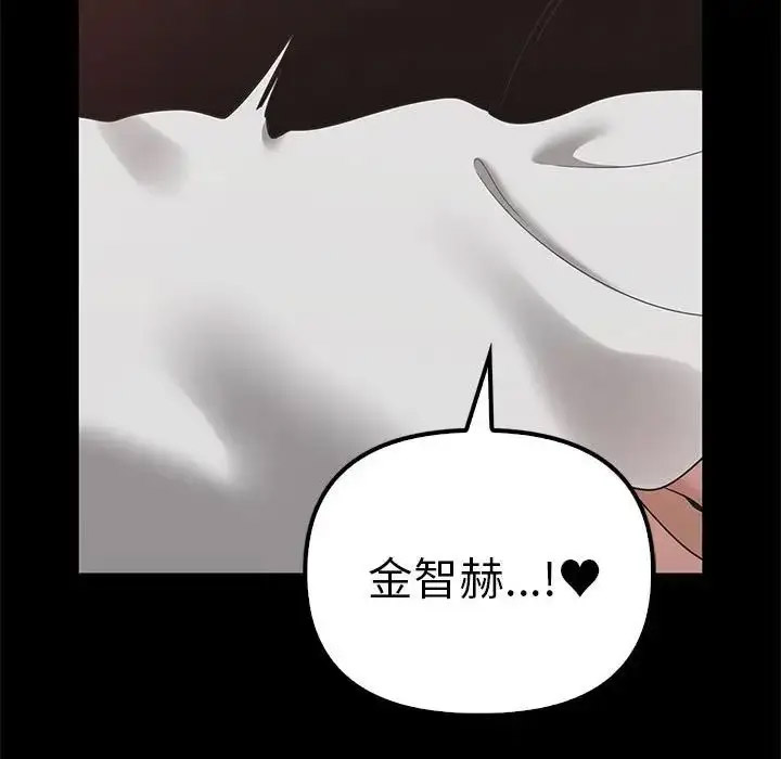 [Manhwa] It turns out that I like you very much Plot, mature woman wife#[155P]-118