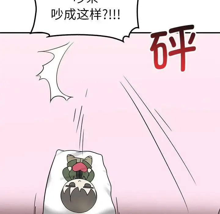 [Manhwa] It turns out that I like you very much Plot, mature woman wife#[155P]-12