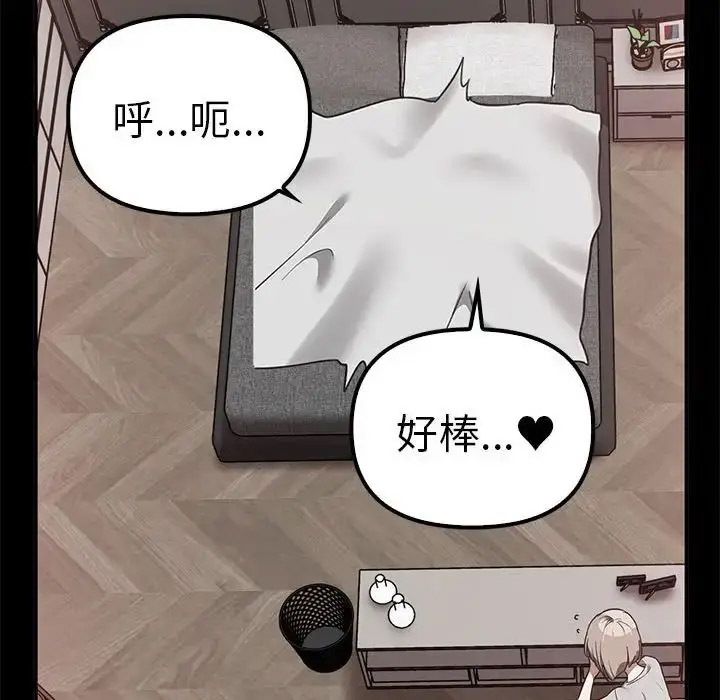 [Manhwa] It turns out that I like you very much Plot, mature woman wife#[155P]-120