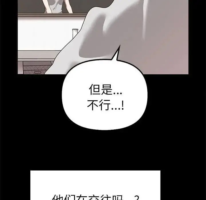 [Manhwa] It turns out that I like you very much Plot, mature woman wife#[155P]-123