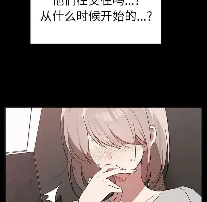 [Manhwa] It turns out that I like you very much Plot, mature woman wife#[155P]-124