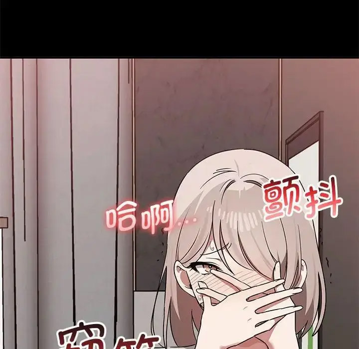 [Manhwa] It turns out that I like you very much Plot, mature woman wife#[155P]-129
