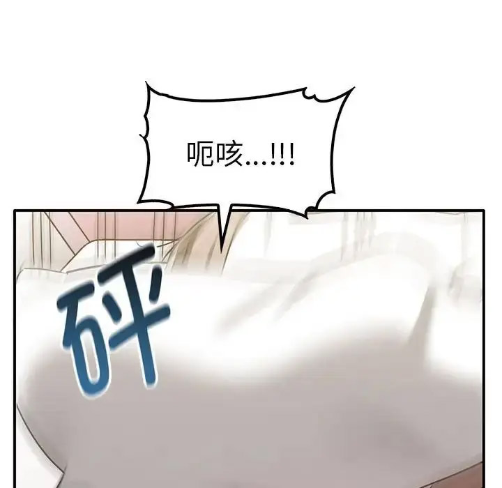 [Manhwa] It turns out that I like you very much Plot, mature woman wife#[155P]-134