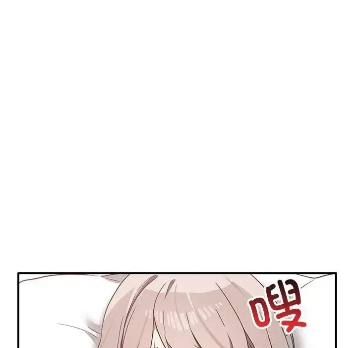 [Manhwa] It turns out that I like you very much Plot, mature woman wife#[155P]-139