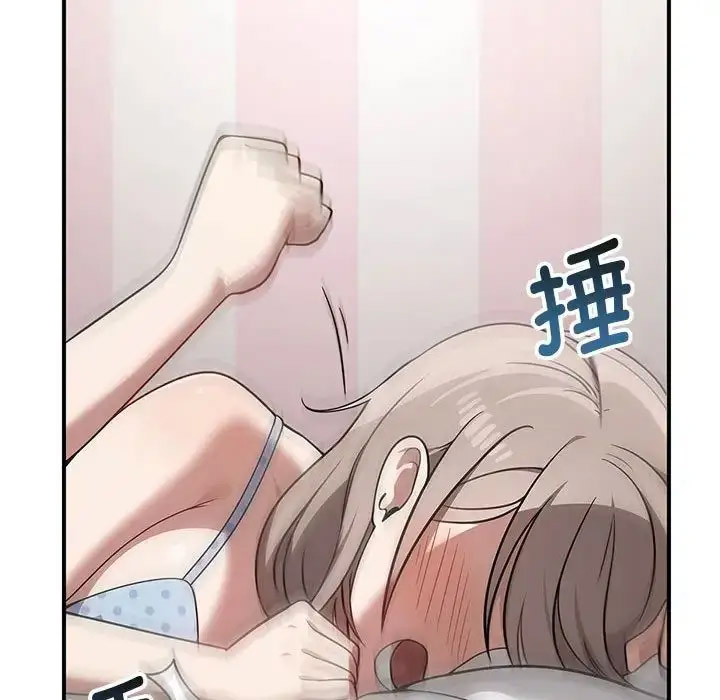 [Manhwa] It turns out that I like you very much Plot, mature woman wife#[155P]-14
