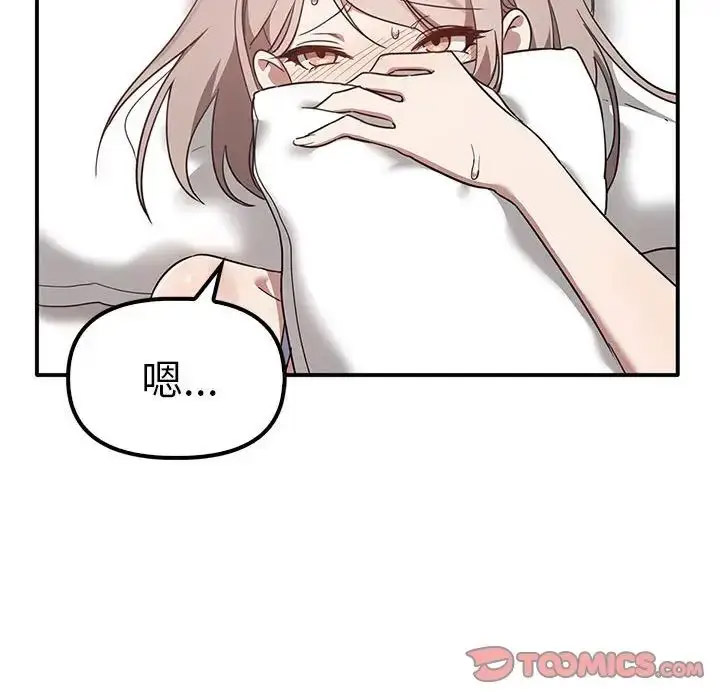 [Manhwa] It turns out that I like you very much Plot, mature woman wife#[155P]-140