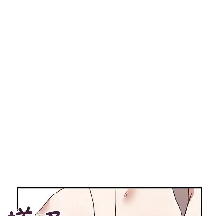 [Manhwa] It turns out that I like you very much Plot, mature woman wife#[155P]-143