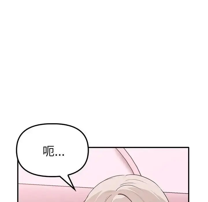 [Manhwa] It turns out that I like you very much Plot, mature woman wife#[155P]-147