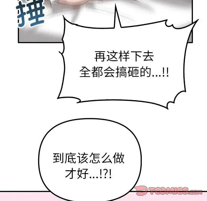 [Manhwa] It turns out that I like you very much Plot, mature woman wife#[155P]-15