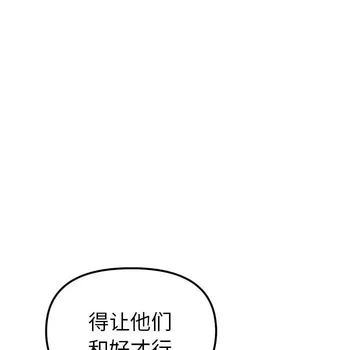 [Manhwa] It turns out that I like you very much Plot, mature woman wife#[155P]-151