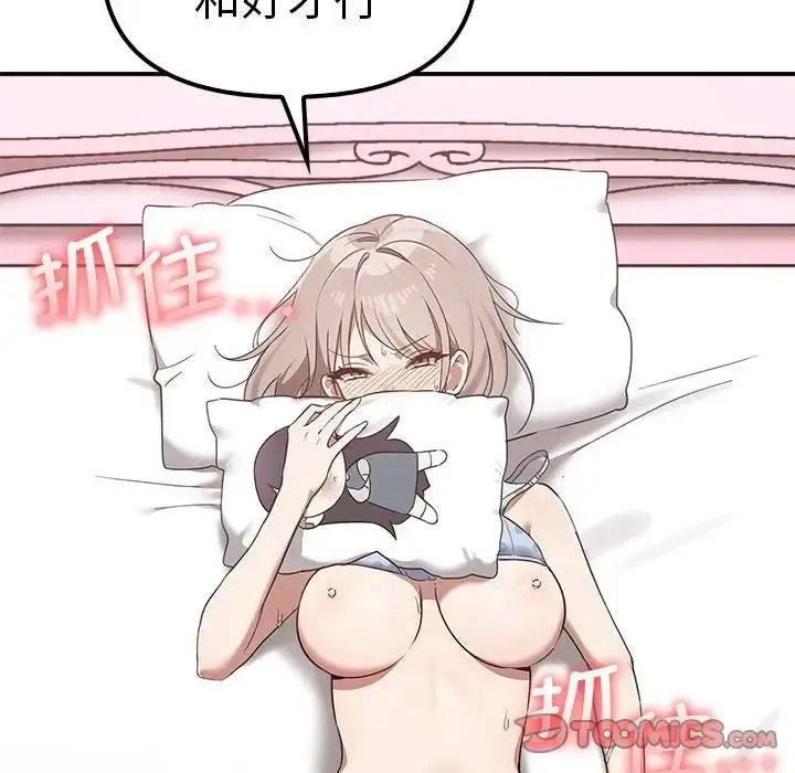 [Manhwa] It turns out that I like you very much Plot, mature woman wife#[155P]-152