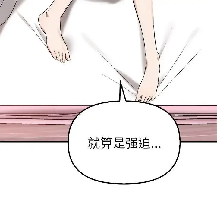 [Manhwa] It turns out that I like you very much Plot, mature woman wife#[155P]-154