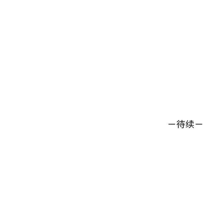 [Manhwa] It turns out that I like you very much Plot, mature woman wife#[155P]-155