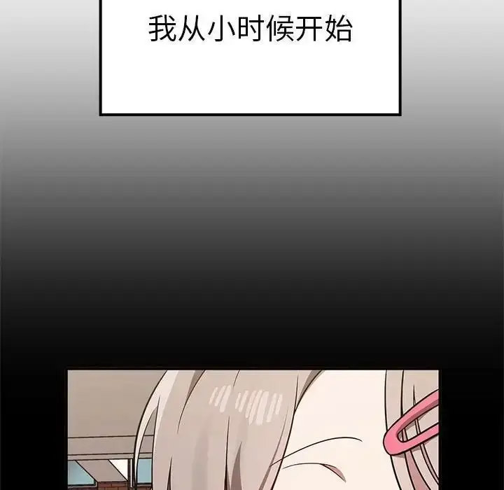 [Manhwa] It turns out that I like you very much Plot, mature woman wife#[155P]-18
