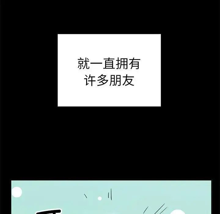 [Manhwa] It turns out that I like you very much Plot, mature woman wife#[155P]-20