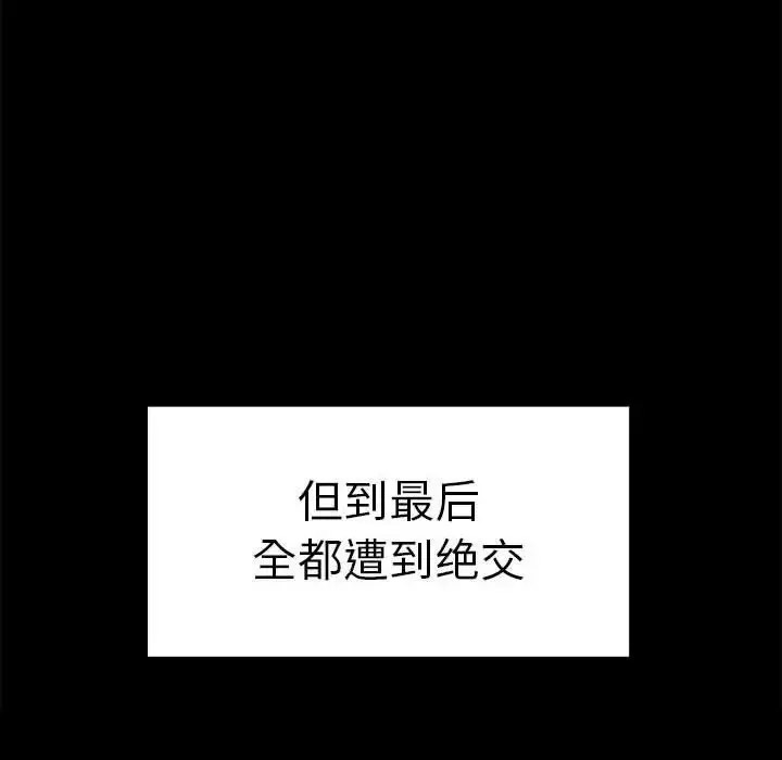 [Manhwa] It turns out that I like you very much Plot, mature woman wife#[155P]-22