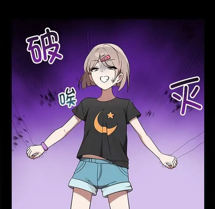 [Manhwa] It turns out that I like you very much Plot, mature woman wife#[155P]-23